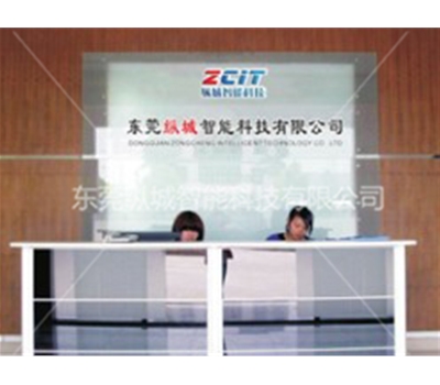 公司行政前臺
